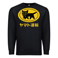 Black yamato transfer transport Premium Sweatshirt - artisFamous