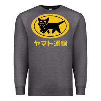 Charcoal Heather yamato transfer transport Premium Sweatshirt - artisFamous