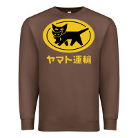 Chestnut yamato transfer transport Premium Sweatshirt - artisFamous