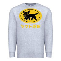 Heather Grey yamato transfer transport Premium Sweatshirt - artisFamous