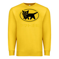 Lemon yamato transfer transport Premium Sweatshirt - artisFamous