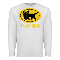 Oatmeal Heather yamato transfer transport Premium Sweatshirt - artisFamous