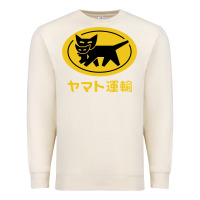 Sandshell yamato transfer transport Premium Sweatshirt - artisFamous