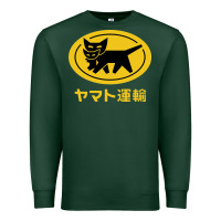Sports Green yamato transfer transport Premium Sweatshirt - artisFamous