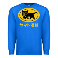 True Royal yamato transfer transport Premium Sweatshirt - artisFamous