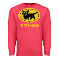 Cardinal yamato transfer transport Premium Sweatshirt - artisFamous