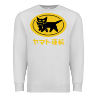 Dove Grey yamato transfer transport Premium Sweatshirt - artisFamous