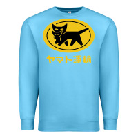 Ocean Blue yamato transfer transport Premium Sweatshirt - artisFamous