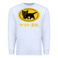 White yamato transfer transport Premium Sweatshirt - artisFamous