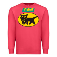 Cardinal yamato transfer transport Premium Sweatshirt - artisFamous