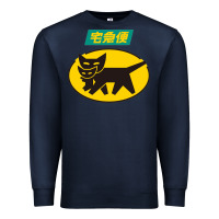 Navy yamato transfer transport Premium Sweatshirt - artisFamous