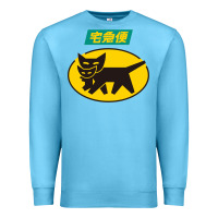 Ocean Blue yamato transfer transport Premium Sweatshirt - artisFamous