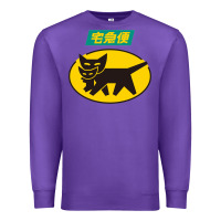 Purple yamato transfer transport Premium Sweatshirt - artisFamous