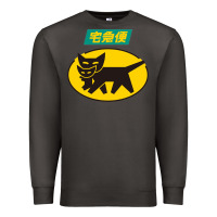 Smoke yamato transfer transport Premium Sweatshirt - artisFamous
