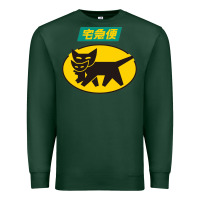 Sports Green yamato transfer transport Premium Sweatshirt - artisFamous