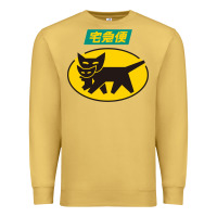 Antique Gold yamato transfer transport Premium Sweatshirt - artisFamous
