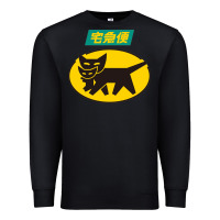 Black yamato transfer transport Premium Sweatshirt - artisFamous