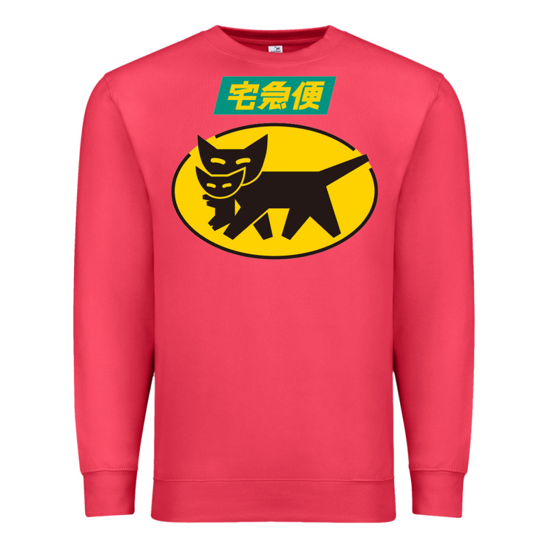 Yamato Transfer Transport Premium Sweatshirt by artisFamous | Teevron