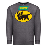 Charcoal Heather yamato transfer transport Premium Sweatshirt - artisFamous