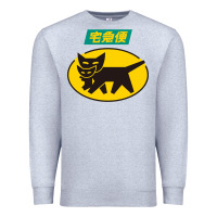 Heather Grey yamato transfer transport Premium Sweatshirt - artisFamous