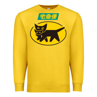 Lemon yamato transfer transport Premium Sweatshirt - artisFamous