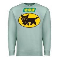 Seafoam yamato transfer transport Premium Sweatshirt - artisFamous