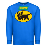 True Royal yamato transfer transport Premium Sweatshirt - artisFamous