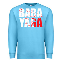Ocean Blue action film lovers   ba.b.a   y.a.g.a  gear t shirt Premium Sweatshirt - artisFamous