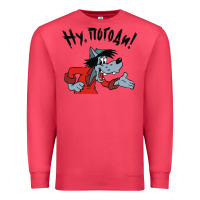 Cardinal nu pogodi! Premium Sweatshirt - artisFamous