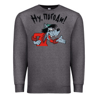 Charcoal Heather nu pogodi! Premium Sweatshirt - artisFamous