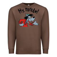 Chestnut nu pogodi! Premium Sweatshirt - artisFamous