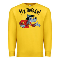 Lemon nu pogodi! Premium Sweatshirt - artisFamous