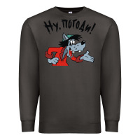 Smoke nu pogodi! Premium Sweatshirt - artisFamous