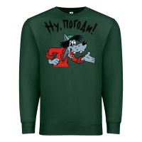 Sports Green nu pogodi! Premium Sweatshirt - artisFamous