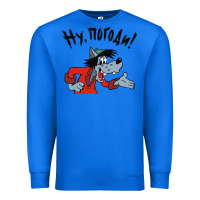 True Royal nu pogodi! Premium Sweatshirt - artisFamous