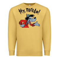 Antique Gold nu pogodi! Premium Sweatshirt - artisFamous