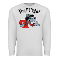 Dove Grey nu pogodi! Premium Sweatshirt - artisFamous