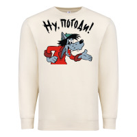 Sandshell nu pogodi! Premium Sweatshirt - artisFamous