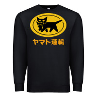 Black yamato transfer Premium Sweatshirt - artisFamous