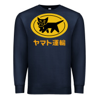 Navy yamato transfer Premium Sweatshirt - artisFamous