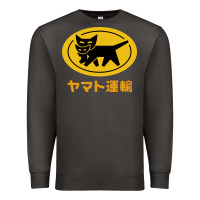 Smoke yamato transfer Premium Sweatshirt - artisFamous