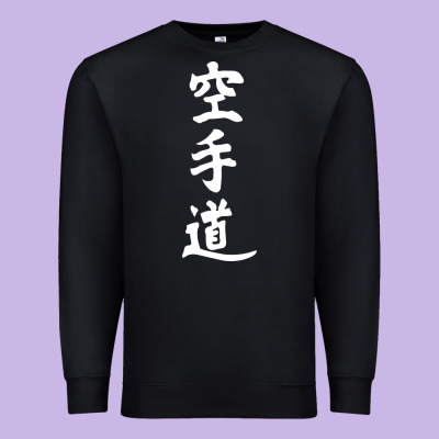 Kanji Karate Premium Sweatshirt Designed By Artisfamous