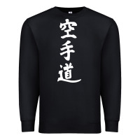 Black kanji karate Premium Sweatshirt - artisFamous