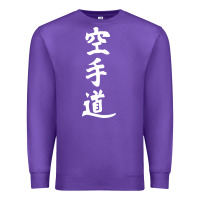 Purple kanji karate Premium Sweatshirt - artisFamous