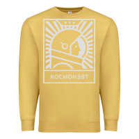 Antique Gold cosmonaut – retro soviet space race Premium Sweatshirt - artisFamous