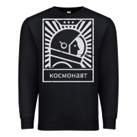 Black cosmonaut – retro soviet space race Premium Sweatshirt - artisFamous