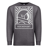 Charcoal Heather cosmonaut – retro soviet space race Premium Sweatshirt - artisFamous
