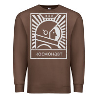 Chestnut cosmonaut – retro soviet space race Premium Sweatshirt - artisFamous
