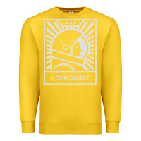 Lemon cosmonaut – retro soviet space race Premium Sweatshirt - artisFamous