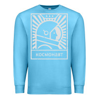 Ocean Blue cosmonaut – retro soviet space race Premium Sweatshirt - artisFamous